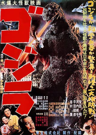 Gojira (1953) Ishiro Honda